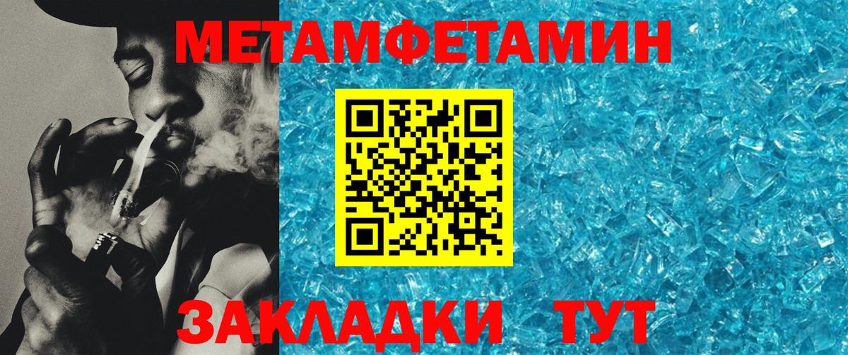 Амфетамин Розовый Глазов