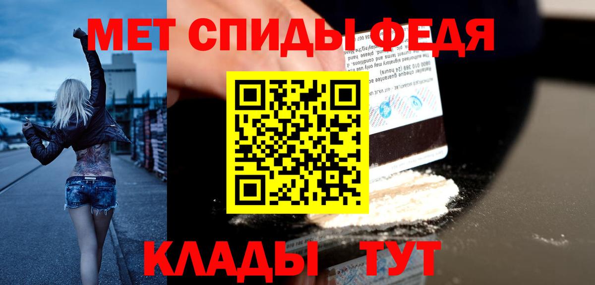 Амфетамин Premium  Вход с VPN  блэк спрут ТОР  Глазов  Amphetamine 