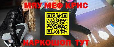 спайс Дубна