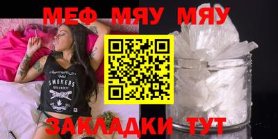 спайс Дубна
