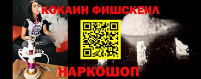 спайс Дубна