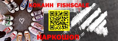 бошки Донецк