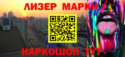 бошки Донецк