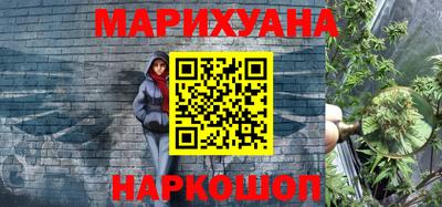 бошки Донецк