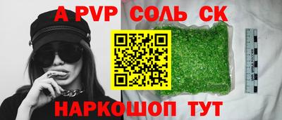 скорость Донской