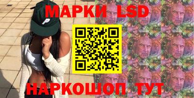 бошки Донецк