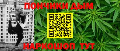 спайс Дубна