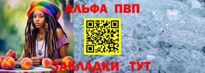спайс Дубна