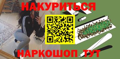 спайс Дубна