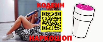 спайс Дубна