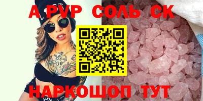 спайс Дубна