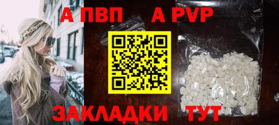 спайс Дубна
