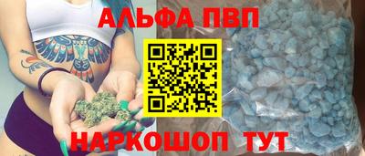 спайс Дубна