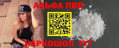 спайс Дубна