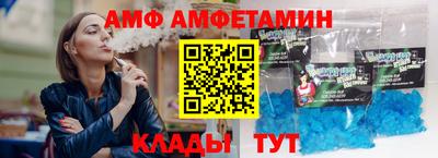 бошки Донецк