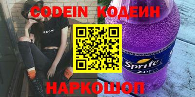 скорость Донской
