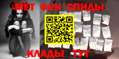 спайс Дубна