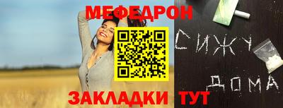 спайс Дубна