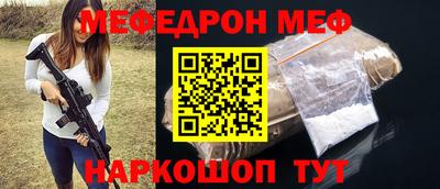 бошки Донецк