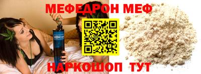 скорость Донской