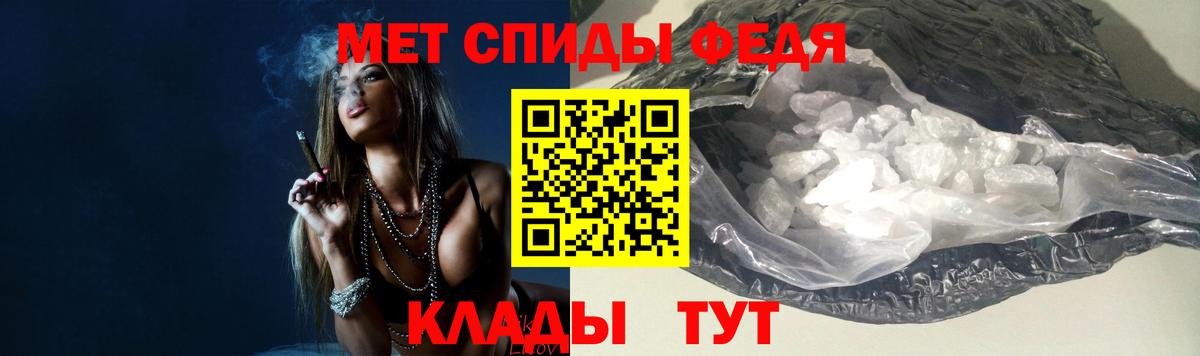 Метамфетамин витя  Вход с VPN  Глазов 