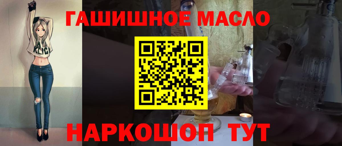 ТГК концентрат Глазов
