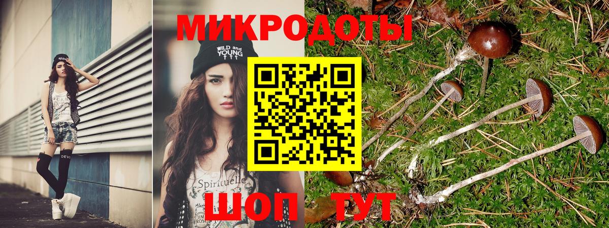Глазов  купить наркоту  Вход с VPN  Псилоцибиновые грибы Magic Shrooms 