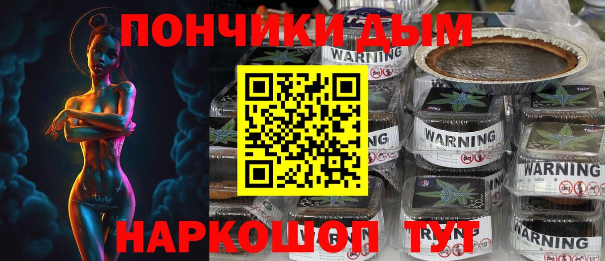 Каннабис Ganja  Каннабис ГИДРОПОН  Вход с VPN  Канабис MAZAR  Глазов 
